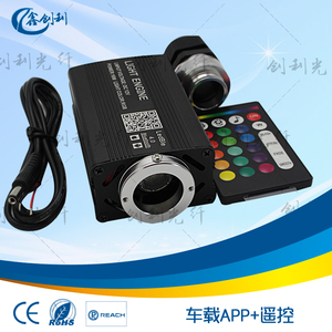 车载12V手机APP光源机器