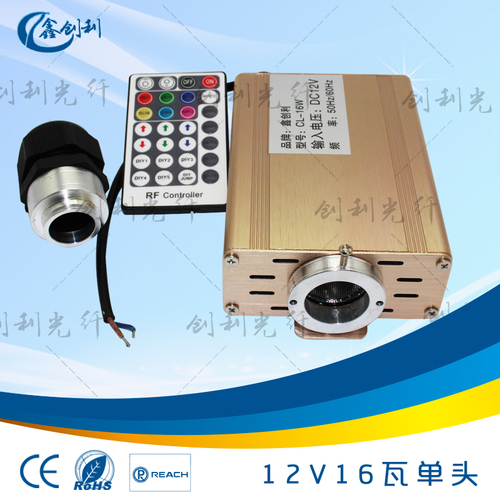 16 Watt light source