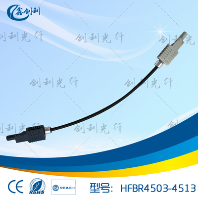 HFBR4503-4513