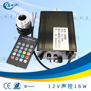 12V16W sound control