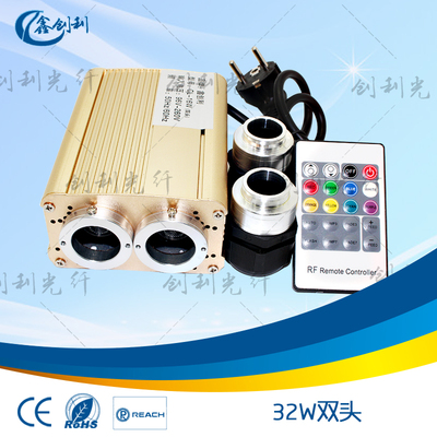 32W双头光源机器