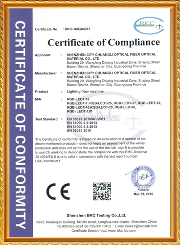 CE-EMC证书