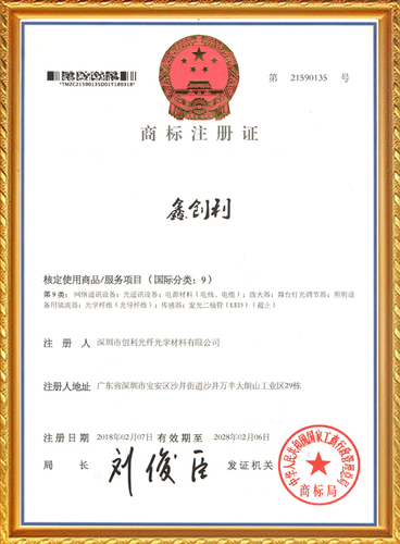 公司商标