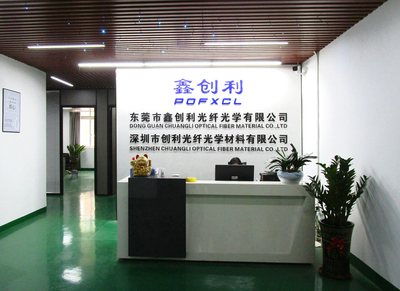 公司前台